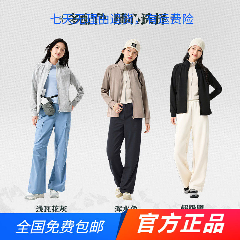 361度女子针织加绒外套2026冬季新款户外装休闲上衣保暖运动外套,运动服/休闲服装,运动茄克/外套,淘宝优惠券,粉丝福利购,淘宝优惠卷