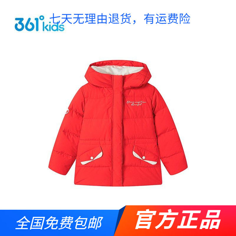 【商场同款】361童装女童羽绒服2026秋冬新款中大童防风保暖外套