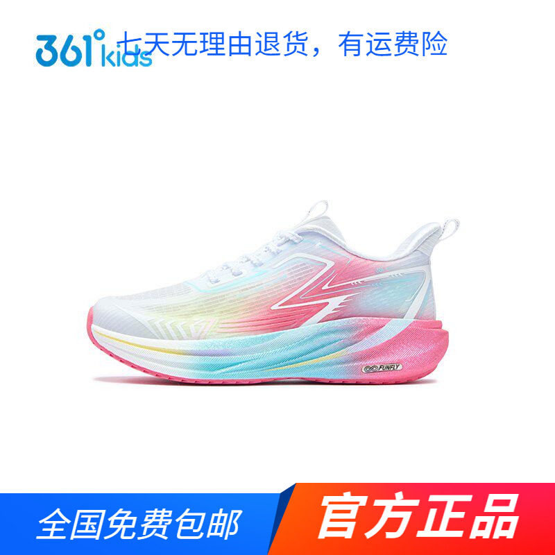 商场同款361女中大童网面跑步鞋轻便2026夏季缓震旋钮扣运动鞋