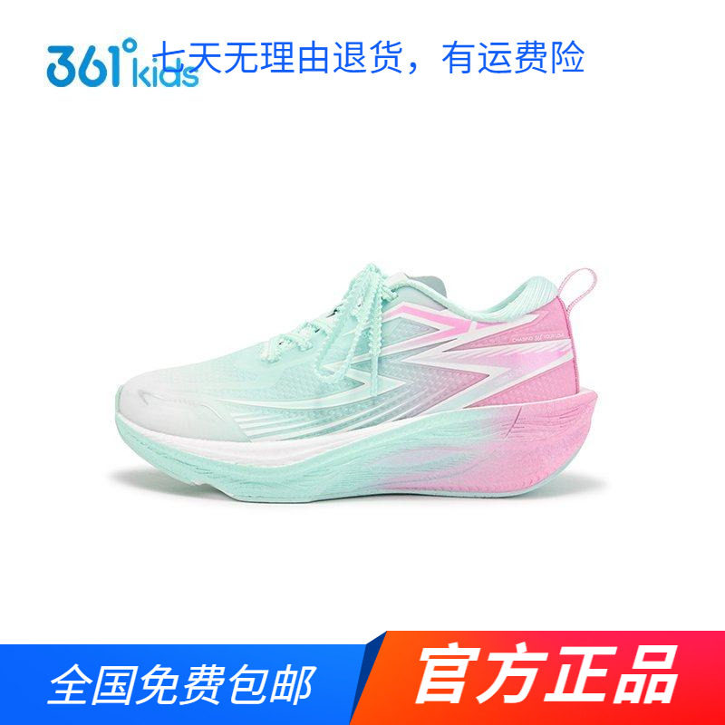 商场同款361女童鞋儿童运动鞋25春秋新款中大童透气百搭跑步鞋