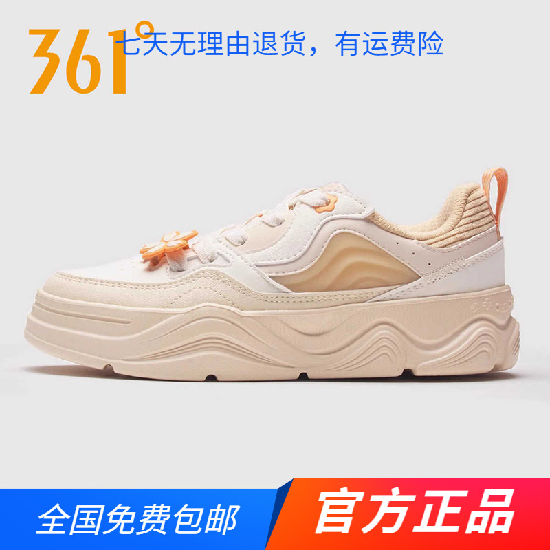 漫山花野丨361度板鞋女鞋2025年秋冬新款休闲百搭小白鞋运动鞋女