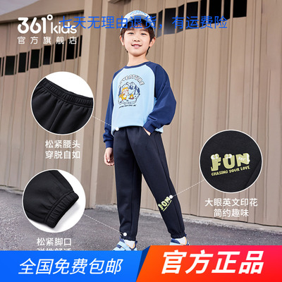 361度官方正品童装男童运动针织长裤2025年春秋季新款中小童裤子