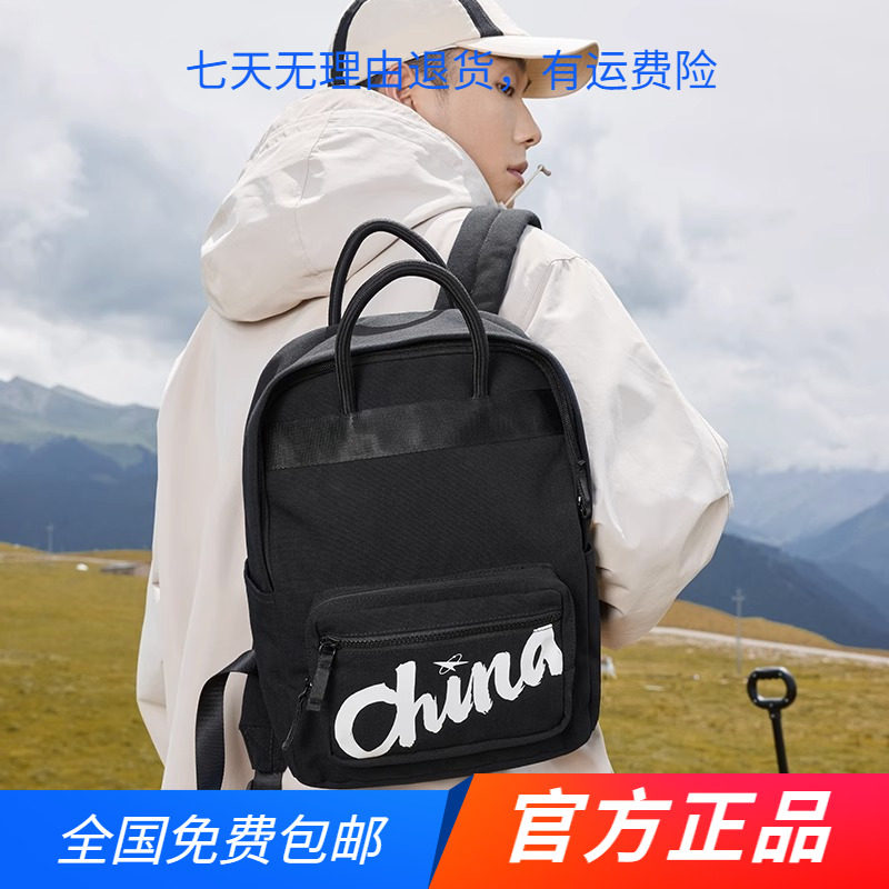 361度双肩背包男女同款新品2023运动包百搭时尚361双肩包学生书包