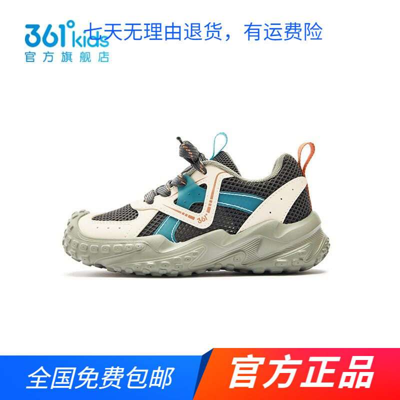 【商场同款】361度童装男中小童运动鞋2026春夏新款系带透气跑鞋