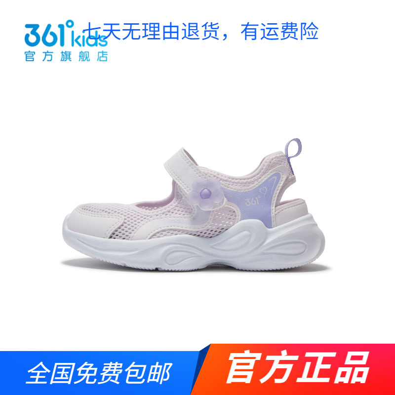 玛丽珍凉鞋361童鞋女童休闲鞋2025夏季新款中小童百搭透气运动鞋