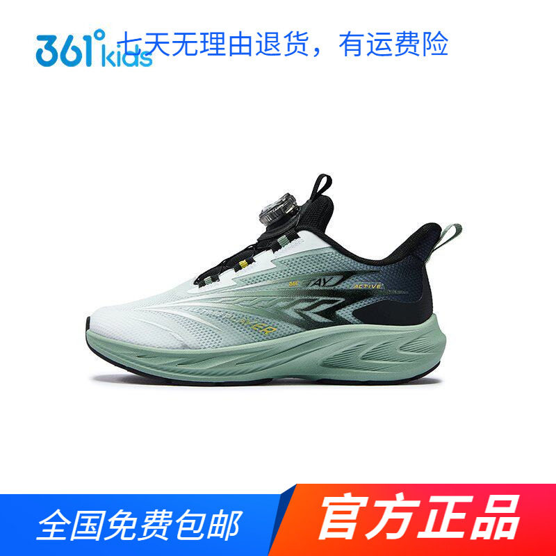 商场同款361童鞋男运动鞋2026春秋季新款中大童防滑旋钮扣跑步鞋