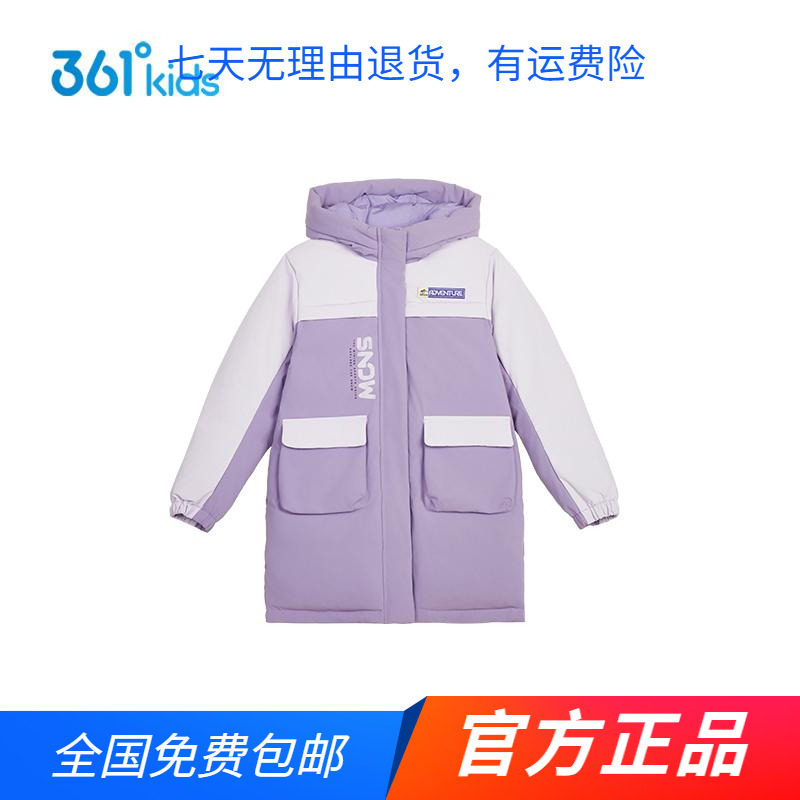 商场同款361度女童中长款羽绒服2024秋冬新款中大童防风保暖外套