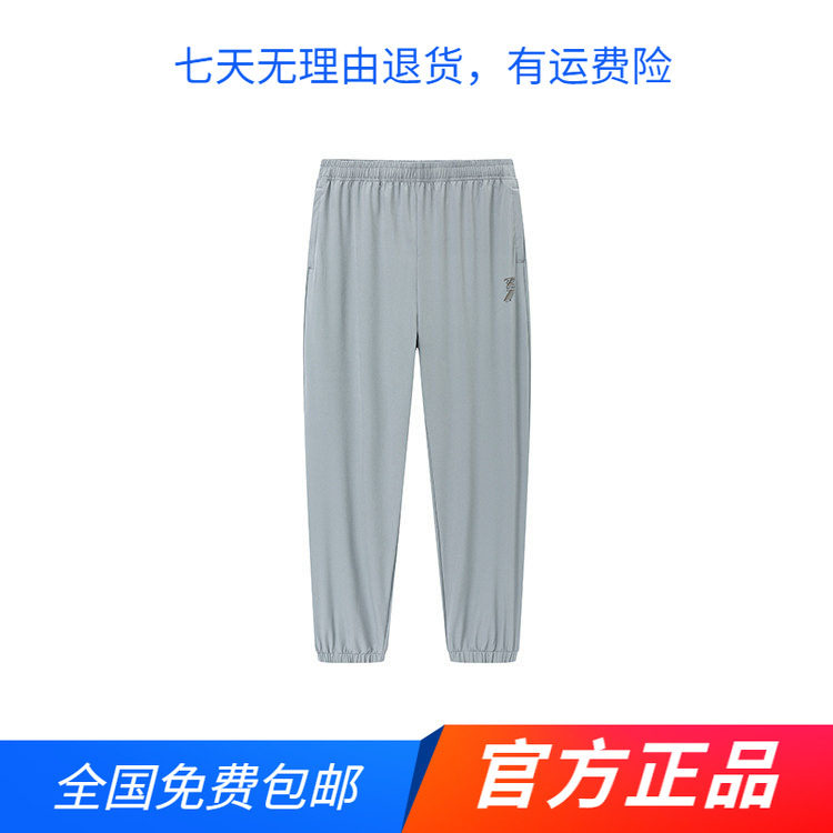 361官方正品束脚运动裤2026年灰色休闲裤松紧腰收口跑步长裤潮流