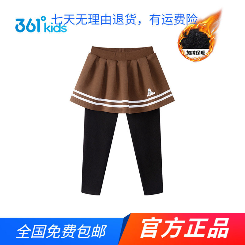 361童装女童针织裤裙2025秋冬季新款中小童加绒保暖舒适时尚裤裙