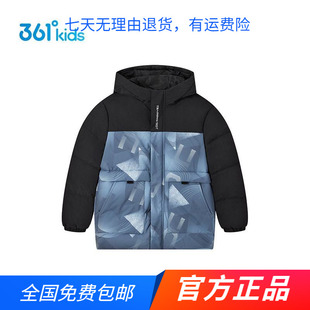 361官方正品童装儿童男童羽绒服2025秋冬季新款中大童保暖羽绒服
