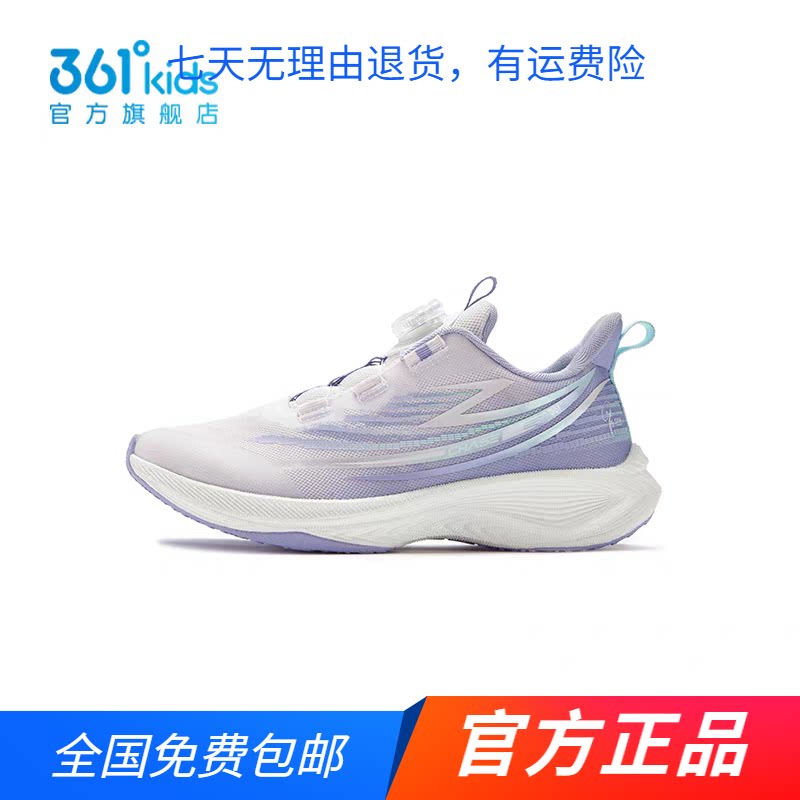 商场同款361度正品童鞋女中大童跳绳鞋2026春秋季新款专业运动鞋