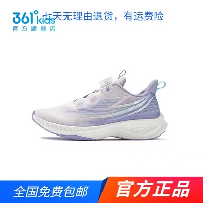 商场同款361度正品童鞋女中大童跳绳鞋2026春秋季新款专业运动鞋