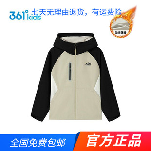 【商场同款】361童装男童梭织加厚外套2025春秋季新款中大童外套