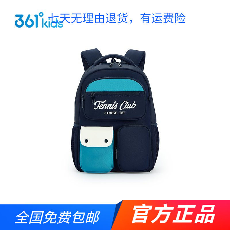 商场同款361°男女童双肩背包2026春秋新品运动包多口袋学生书包