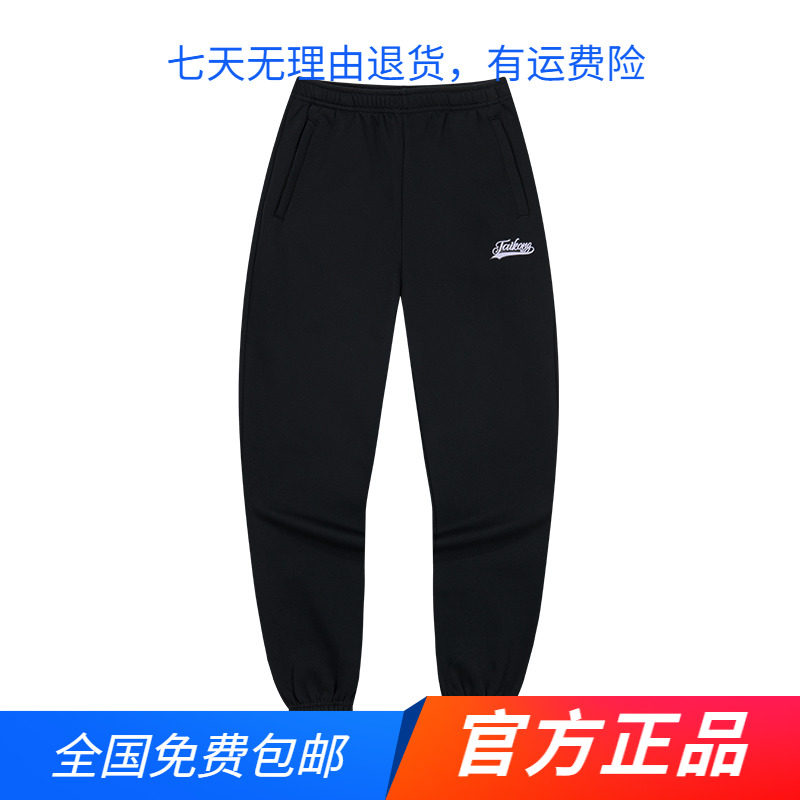 361运动裤女冬季新款加绒加