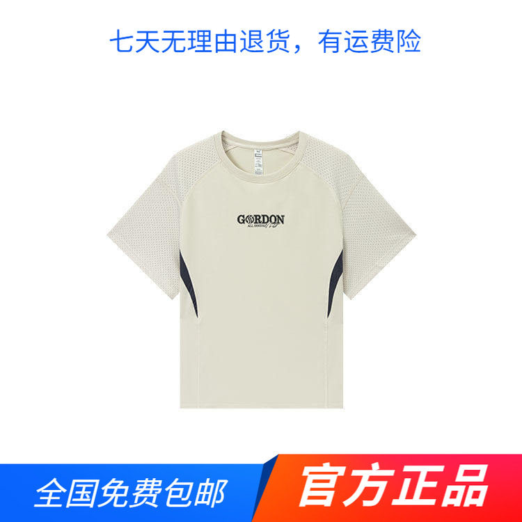361度正品运动休闲服短袖2026年夏季男式宽松篮球短袖运动透气T恤