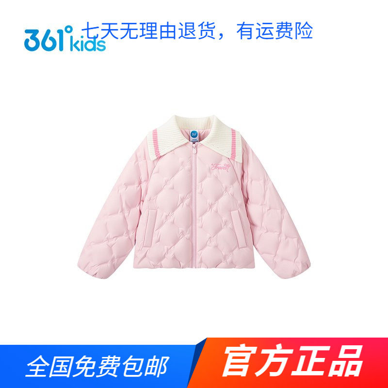 【商城同款】361童装女童羽绒服2026秋冬新款防风保暖中小童外套