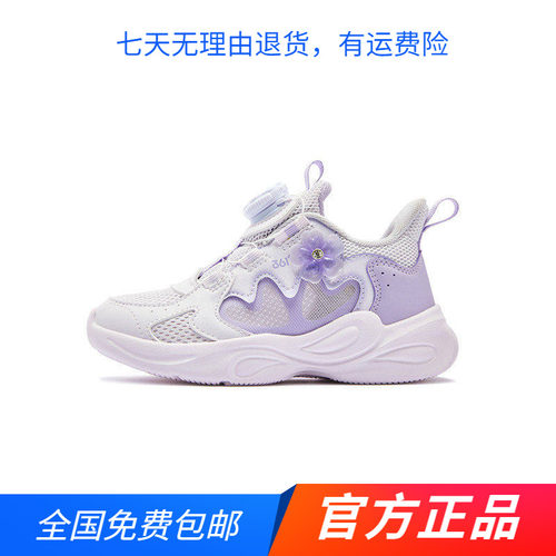 商场同款361女童网面休闲鞋新品2026夏季中小童旋钮扣运动鞋防滑
