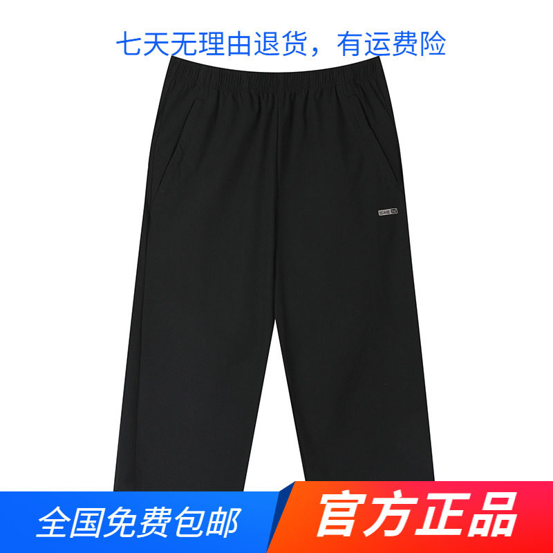 361运动裤男2024夏季新款梭织速干七分裤宽松休闲裤透气中裤男裤