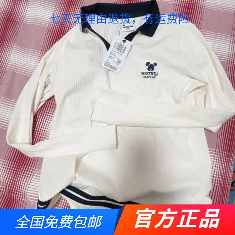 361度官方正品女式长袖t恤春秋季时尚V领卫衣翻领学院风polo上衣