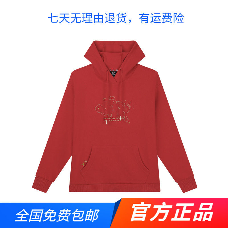361运动卫衣女春秋新款中国红连帽套头衫宽松休闲上衣长袖女帽衫