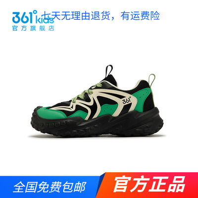 商场同款361童鞋男童休闲鞋2025春秋季新款防滑耐磨中大童运动鞋