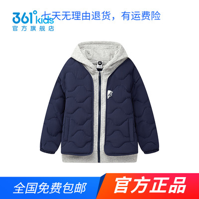 【商场同款】361童装男童羽绒服2025秋冬新款中小童保暖防风外套