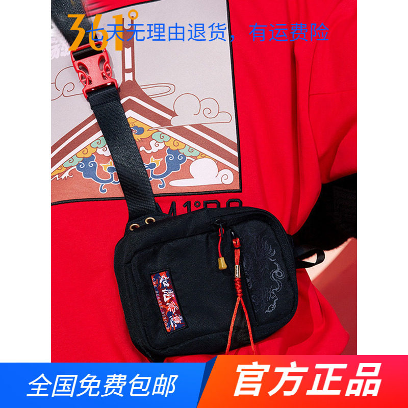 361男女同款单肩包2022春秋季新