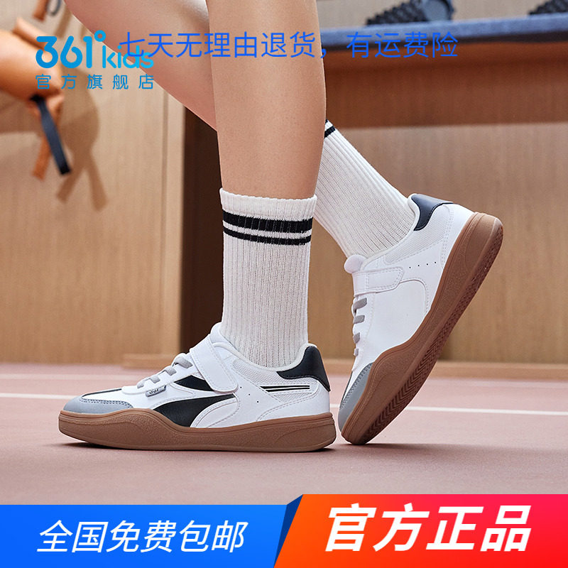 361度男女童板鞋儿童德训鞋春秋新款平底舒适运动鞋中大童休闲鞋