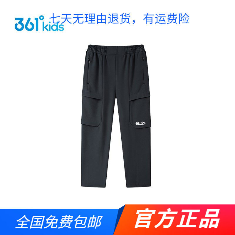 商场同款361度男中大童梭织长裤直筒新品2026春秋防风工装运动裤