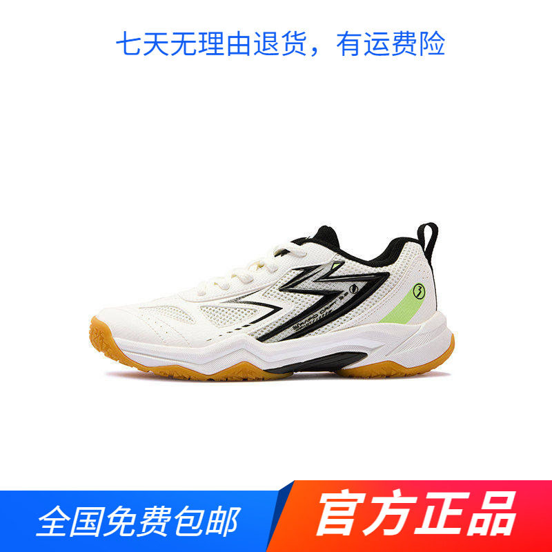 商场同款361°男中大童中考网面乒羽鞋2026春秋训练鞋防滑运动鞋