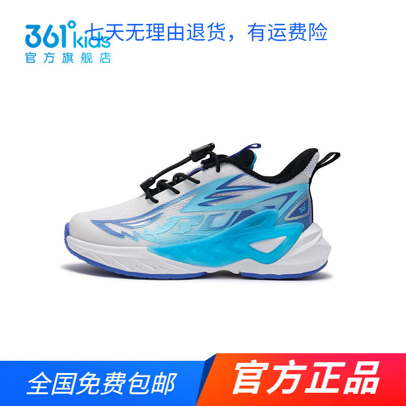 商场同款361度童鞋男中小童运动鞋2025夏季新款防滑百搭休闲鞋