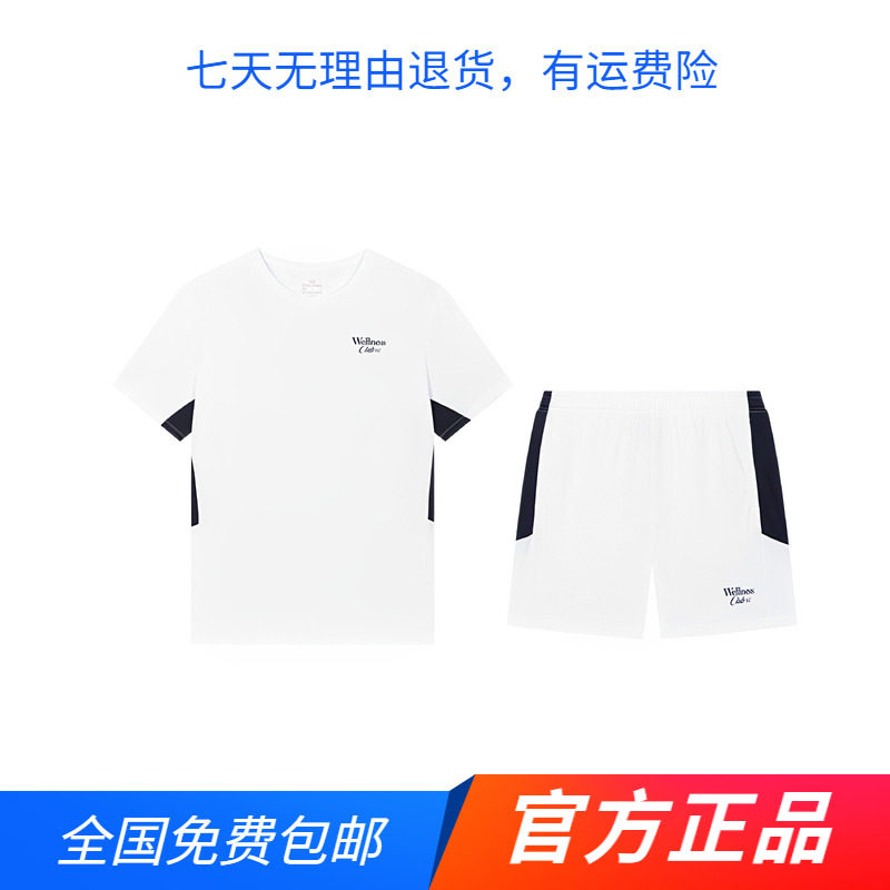 361度 男士休闲运动常规套装2026夏季新款男士速干健身服篮球套装