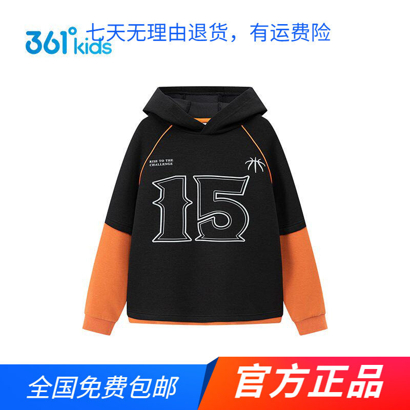 商场同款361童装男中大童连帽卫衣2026年春秋季新款常规舒适上衣