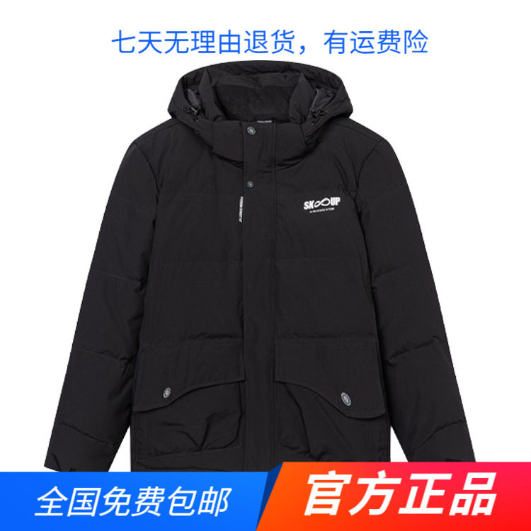 361羽绒服男2024冬季新款加厚保暖连帽开襟羽绒外套休闲百搭上衣图片