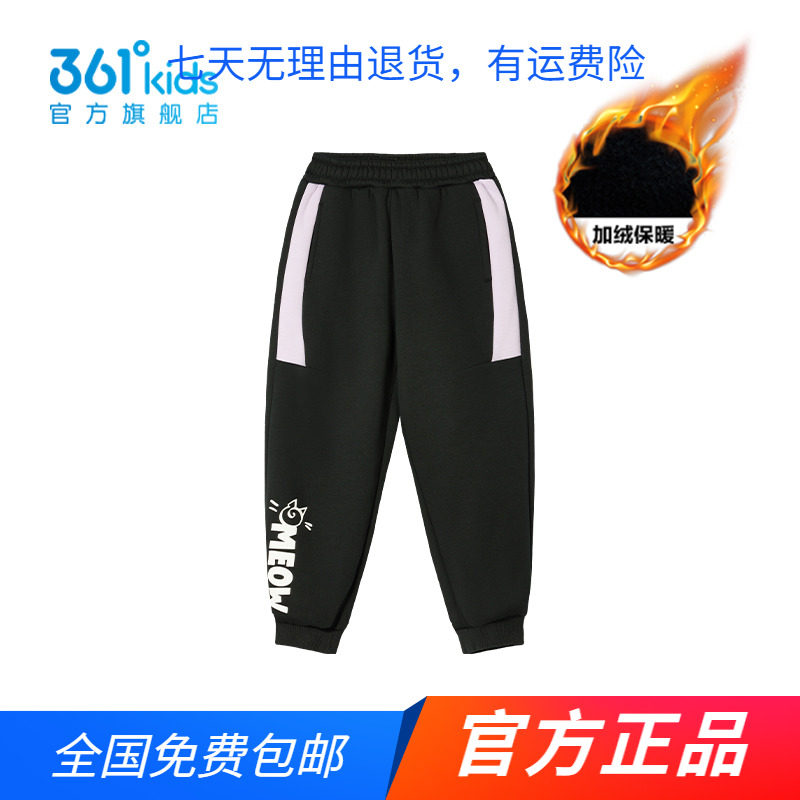 【商场同款】361童装 女童加绒休闲裤2024秋冬季新款中小童保暖裤图片