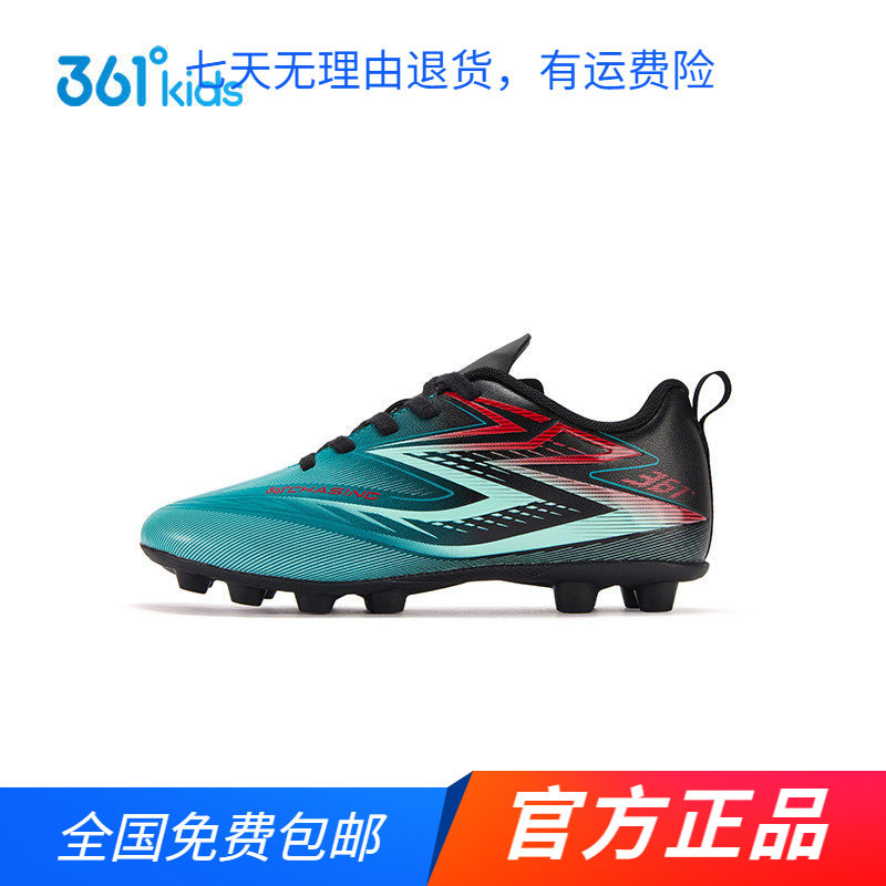 商场同款361度青少年足球鞋2026春秋新款男中大童防滑减震碎钉鞋