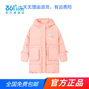 商场同款361度童装女童中长羽绒服2023年冬季新款中小童外套