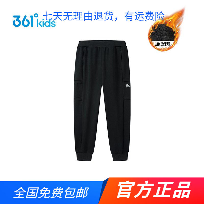 361童装男童针织加厚长裤2025秋冬季新款中大童束脚保暖休闲裤子