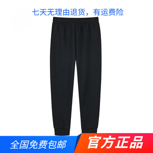 361运动裤男裤2024春秋新款针织加厚束脚裤宽松休闲裤收口长裤男