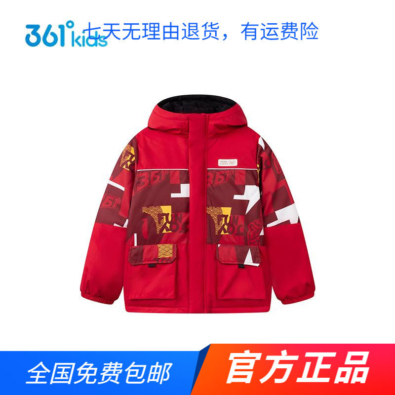 商场同款361男中大童羽绒服红色新年装2025秋冬新款防风保暖外套