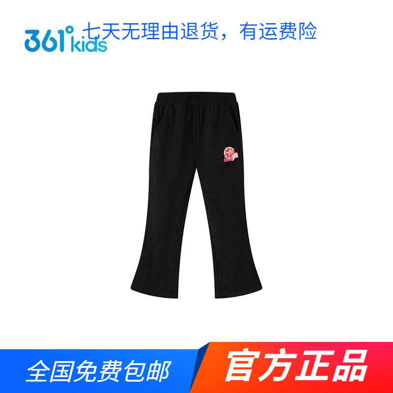商场正品361童装2026春秋季新女中小童潮流系列针织运动喇叭长裤