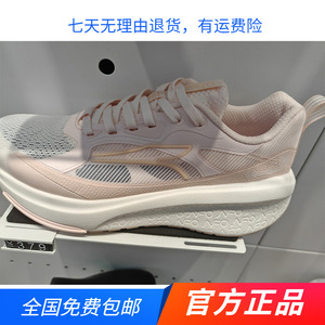 361度官方正品女子缓震运动鞋新品2025夏网面透气轻速跑步鞋女
