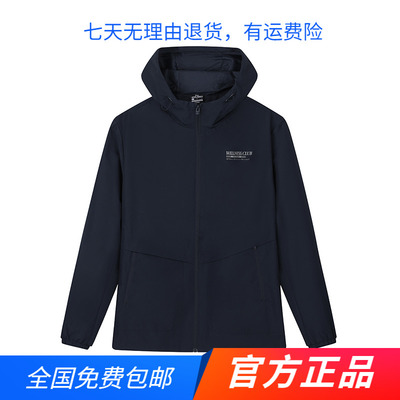 361度官方正品男舒适上衣2025年春秋运动外套薄款梭织连帽单风衣