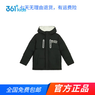 商场同款361度男童时尚羽绒服2024秋冬新款大童休闲防风保暖外套