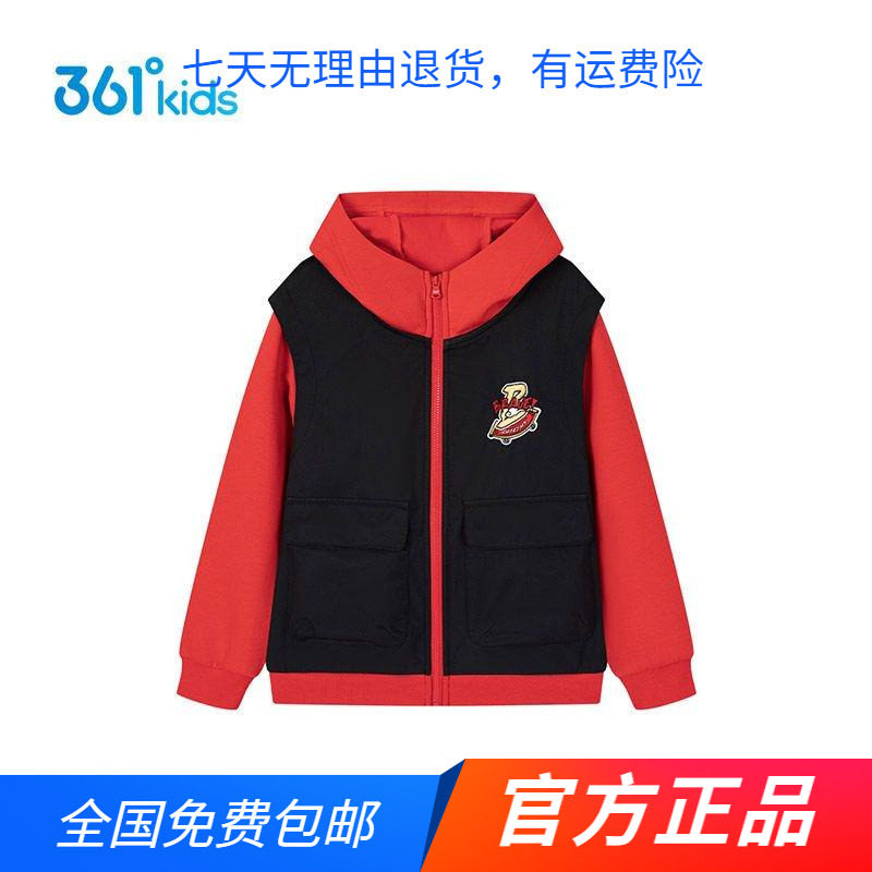 361度童装正品2026春秋新款男中小童上衣新年款连帽针织运动外套