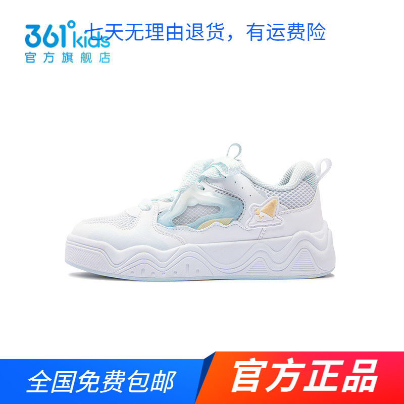 【商场同款】361度正品童装女中大童运动2026春夏新款轻便滑板鞋