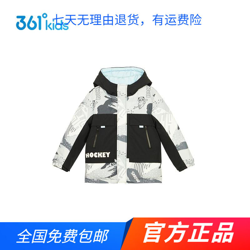 商场同款361男童防风保暖羽绒服2024秋冬新款中小童时尚休闲外套