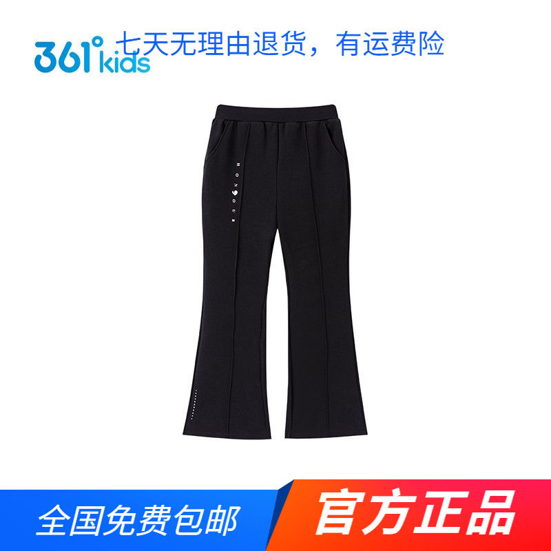 【商场同款】361度童装女童喇叭长裤2026秋冬新款中大童儿童裤子