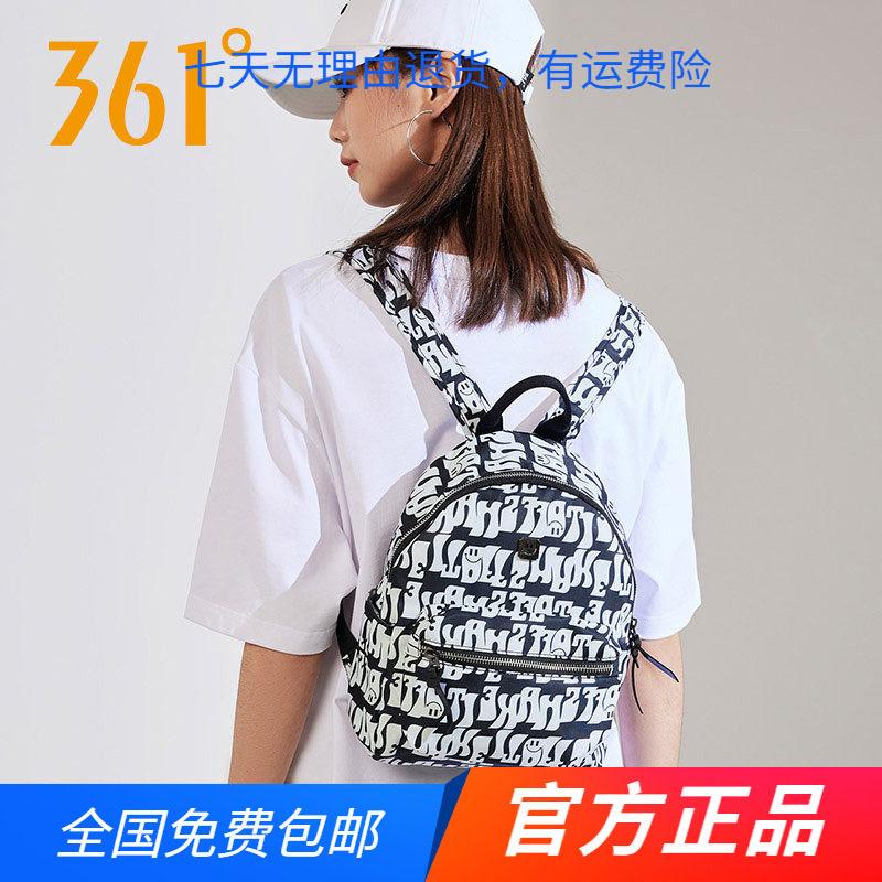 361运动双肩包女2022夏季新